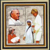 Mozambique 2002 Pope John Paul II perf s/sheet containing 1 value unmounted mint (With Princess Diana & Mother Teresa) Yv 108