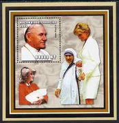 Mozambique 2002 Pope John Paul II perf s/sheet containing 1 value unmounted mint (With Princess Diana & Mother Teresa) Yv 108
