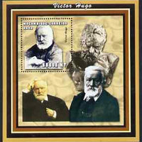 Mozambique 2002 Victor Hugo perf s/sheet containing 1 value unmounted mint (88,000 MT) Yv 105