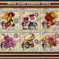 Mozambique 2002 World Scout Jamboree #2 perf sheetlet containing 6 values unmounted mint (with Orchids & Fungi) Yv 1960-5