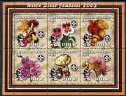 Mozambique 2002 World Scout Jamboree #2 perf sheetlet containing 6 values unmounted mint (with Orchids & Fungi) Yv 1960-5