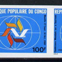Congo 1980 Tourism Congress IMPERF plate proof marginal pair on ungummed paper, SG 768