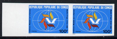 Congo 1980 Tourism Congress IMPERF plate proof marginal pair on ungummed paper, SG 768