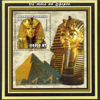 Mozambique 2002 Tutankhamun perf s/sheet containing 1 value unmounted mint (110,000 MT) Yv 113