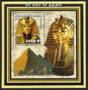 Mozambique 2002 Tutankhamun perf s/sheet containing 1 value unmounted mint (110,000 MT) Yv 113
