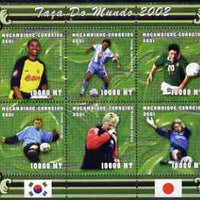 Mozambique 2001 Football World Cup perf sheetlet containing 6 values unmounted mint (Amoroso, Nesta, Keane, Owen, Effenberg & Kahn) Mi 1847-52