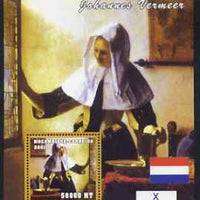 Mozambique 2001 Paintings by Johannes Vermeer perf s/sheet unmounted mint with Amphilex Imprint (50,000 MT) Mi 2153, Sc 1495
