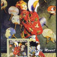 Mozambique 2001 Paintings by Claude Monet perf s/sheet unmounted mint (75,000 MT) Mi 2166. Sc 1502