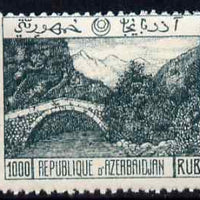 Azerbaijan 1923 Stone Bridge 1,000r dull green unmounted mint (bogus issue)