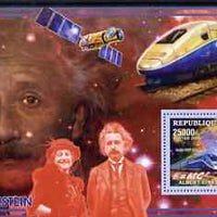 Guinea - Conakry 2006 Albert Einstein perf s/sheet #2 containing 1 value (High Speed Train) unmounted mint Yv 320
