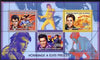 Guinea - Conakry 2006 Elvis Presley perf sheetlet containing 3 values unmounted mint Yv 2688-90