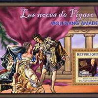 Guinea - Conakry 2006 Mozart perf s/sheet #3 containing 1 value (The Marriage of Figaro) unmounted mint Yv 330