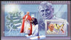 Guinea - Conakry 2006 The Humanitarians perf s/sheet #1 containing 1 value (Pope John Paul II) unmounted mint Yv 331