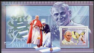 Guinea - Conakry 2006 The Humanitarians perf s/sheet #1 containing 1 value (Pope John Paul II) unmounted mint Yv 331
