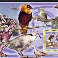 Guinea - Conakry 2006 Centenary of Scouting perf s/sheet #05 containing 1 value (Owls) unmounted mint Yv 341