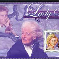 Guinea - Conakry 2006 Princess Diana perf s/sheet #09 containing 1 value (in Tree) unmounted mint Yv 351