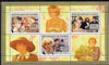 Guinea - Conakry 2006 Princess Diana perf sheetlet #4 containing 3 values unmounted mint Yv 2718-20
