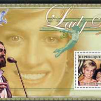 Guinea - Conakry 2006 Princess Diana perf s/sheet #12 containing 1 value (with Pavarotti) unmounted mint Yv 354