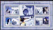 Guinea - Bissau 2007 International Polar Year - Penguins & Bears perf sheetlet containing 4 values & 2 labels unmounted mint
