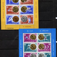 Rumania 1984 Olympic Medals set of 2 m/sheets, Mi BL 209-210