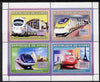 Guinea - Conakry 2006 High Speed Trains perf sheetlet containing 4 values unmounted mint
