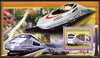 Guinea - Conakry 2006 High Speed Trains large perf s/sheet containing 1 value (German Ice Train) unmounted mint