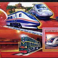 Guinea - Conakry 2006 Chinese Trains large perf s/sheet containing 1 value (Maglev) unmounted mint