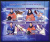 Guinea - Bissau 2007 Space Shuttle Columbia perf sheetlet containing 4 values unmounted mint, Yv 2286-89