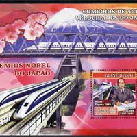 Guinea - Bissau 2007 Japanese Nobel Prize Winners perf s/sheet containing 1 value unmounted mint, Yv 345