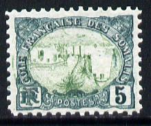 French Somali Coast 1902 Mosque 5c yellow-green & blue-green fine unmounted mint with inverted centre, SG 124var*