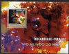 Mozambique 2002 Sea Weed perf s/sheet containing 1 value unmounted mint Yv 144