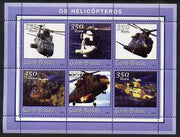 Guinea - Bissau 2001 Helicopters perf sheetlet containing 6 values (350 FCFA) unmounted mint Mi 1767-72