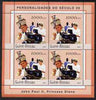 Guinea - Bissau 2001 Pope John Paul & Diana perf sheetlet containing 4 values unmounted mint Mi 1969