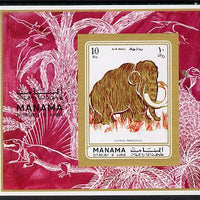 Manama 1971 Prehistoric Animals imperf m/sheet unmounted mint (Mi BL 135B)