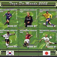 Mozambique 2001 Football World Cup perf sheetlet containing 6 values unmounted mint (Donati, Beckham, Cafu, Aimar, Keane & Ferdinand)