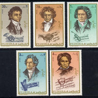 Fujeira 1971 Beethoven set of 5 unmounted mint Mi 732-6A