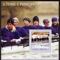 St Thomas & Prince Islands 2003 Rowing perf s/sheet containing 1 value unmounted mint Mi BL449, Sc 1575