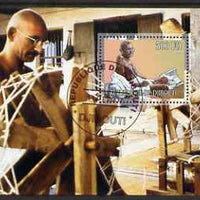 Djibouti 2007 Gandhi perf s/sheet #1 (horiz format) fine cto used