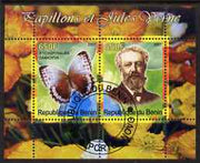 Benin 2007 Butterflies & Jules Verne #3 perf sheetlet containing 2 values fine cto used