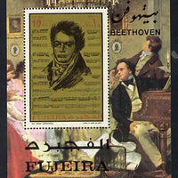 Fujeira 1971 Beethoven m/sheet unmounted mint Mi BL 67A