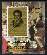 Fujeira 1971 Beethoven m/sheet unmounted mint Mi BL 67A