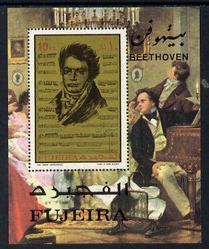 Fujeira 1971 Beethoven m/sheet unmounted mint Mi BL 67A