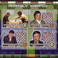 Palestine (PNA) 2005 Anatoly Karpov perf sheetlet containing 4 values (horiz format) with Rotary & Lions Int logos, unmounted mint. Note this item is privately produced and is offered purely on its thematic appeal