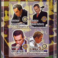 Palestine (PNA) 2005 Garry Kasparov perf sheetlet containing 4 values with Rotary & Lions Int logos, unmounted mint. Note this item is privately produced and is offered purely on its thematic appeal