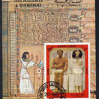 Sharjah 1972 (?) Egyptology (Rahotpe & Nofret) imperf m/sheet cto used