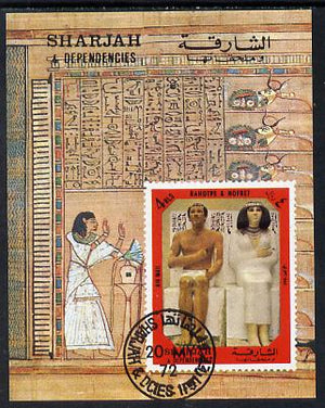 Sharjah 1972 (?) Egyptology (Rahotpe & Nofret) imperf m/sheet cto used
