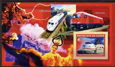 Guinea - Conakry 2006 Chinese Trains large imperf s/sheet containing 1 value (CRH 3) unmounted mint