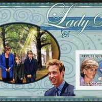 Guinea - Conakry 2006 Princess Diana imperf s/sheet #08 containing 1 value (with Princes) unmounted mint Yv 350