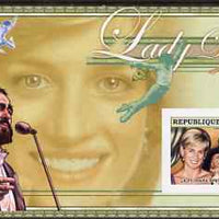 Guinea - Conakry 2006 Princess Diana imperf s/sheet #12 containing 1 value (with Pavarotti) unmounted mint Yv 354
