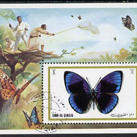 Umm Al Qiwain 1972 Butterflies (Callithea sapphira) imperf m/sheet cto used, Mi BL 50